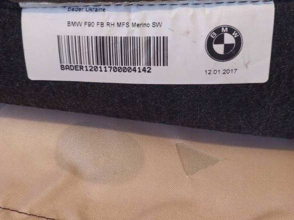 BMW OE Bmw F90 M5 Чохол спинка шкіра 8071268