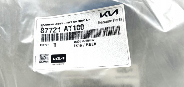 Kia OE 87721-AT100 ПЛА́НКА ДВЕРЕЙ ПЕРЕДНІХ ЛІВИХ ВОДІЯ KIA NIRO 2022+ НОВА ОРИГІНАЛ