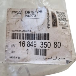 Groupe PSA PSA OE 1684935080 Кронштейн петлі кріплення підлокітника CITROEN BERLINGO PEUGEOT 1684935080