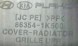 Hyundai OE 86354-1K500 HYUNDAI IX20 КРИШКА ПЕРЕДНЬОГО РЕМЕНЯ ПЕРЕДНЯ