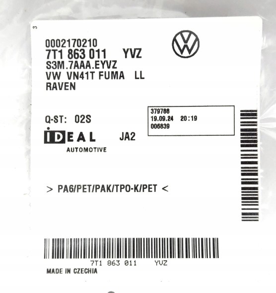 Volkswagen OE Килимки велюрові бронзові VW T7 Multivan 7T1863011 YVZ