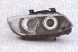 MAGNETI MARELLI 711307023371 Прожектор лампа 711307023371 magneti marelli bmw 3