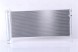 Nissens 940487 Конденсатор, кондиціонер nissens 940487