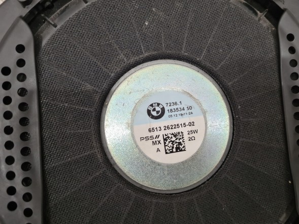 BMW OE 2622515 BMW BMW X5 G05 X6 G06 НЧ ДИНАМІК 2622515