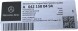 Mercedes-Benz OE NASTAWNIK SILNIK KLAP KOLEKTORA SILOWNIK M642 ORYGINAL NOWY 6421500494 НАСТРОЙКА ДВИГУНА ЗАСЛІНОК КОЛЕКТОРА СИЛОВИЙ АГРЕГАТ М642 ОРИГІНАЛ 6421500494