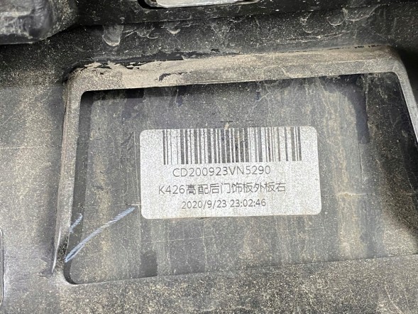 Volvo OE 31440297 31440294 VOLVO XC60 II НАКЛАДКА ДВЕРЕЙ ПЕРЕДНІ ПЕРЕДНІ ЗАДНІ КОМПЛЕКТ