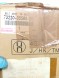Toyota OE Ремінь безпеки лівий передній Toyota Hilux Double Cab OE 73220-35560-B0