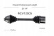 GSP NCV12505 ПІВОС ПРИВІД ПЕРЕДНІЙ ЛІВИЙ DODGE GRAND CARAVAN 2008-2020