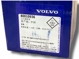 Volvo OE Q409 VOLVO Двигун насоса склоочисника OEM 80010936 !J