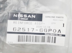 Nissan OE 625176GP0A Лицьова панель, підсилювач замка для Nissan Z 2023+ RZ34, нова, оригінал OE