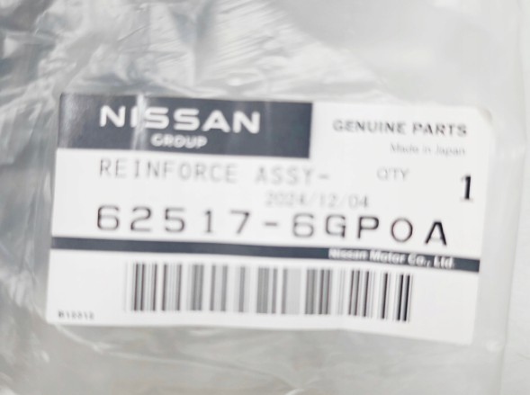 Nissan OE 625176GP0A Лицьова панель, підсилювач замка для Nissan Z 2023+ RZ34, нова, оригінал OE