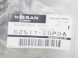 Nissan OE 625176GP0A Лицьова панель, підсилювач замка для Nissan Z 2023+ RZ34, нова, оригінал OE