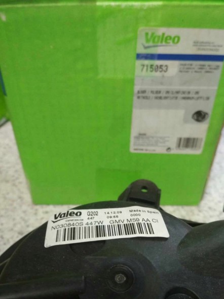 Valeo 715053 Внутрішній вентилятор