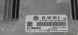 Volkswagen OE 03L907309M 03L 907 309 M Комп'ютер, контролер VwAG 2.0 Tdi Cr 03L907309M