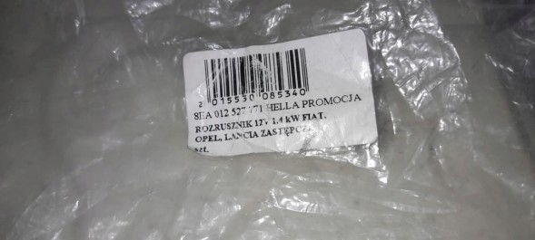 Hella 8EA 012 527-771 Стартер hella 8еа 012 527-771