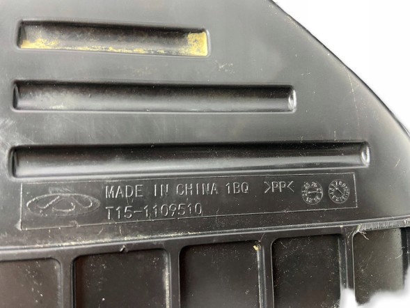 Chevrolet OE Корпус повітряного фільтра JAECOO 7 OMODA T15-1109510