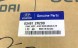 Hyundai OE 834812R200 СКЛОПІДЙОМНИК ПРАВИЙ ЗАДНІЙ ПРАВИЙ HYUNDAI i30 OE