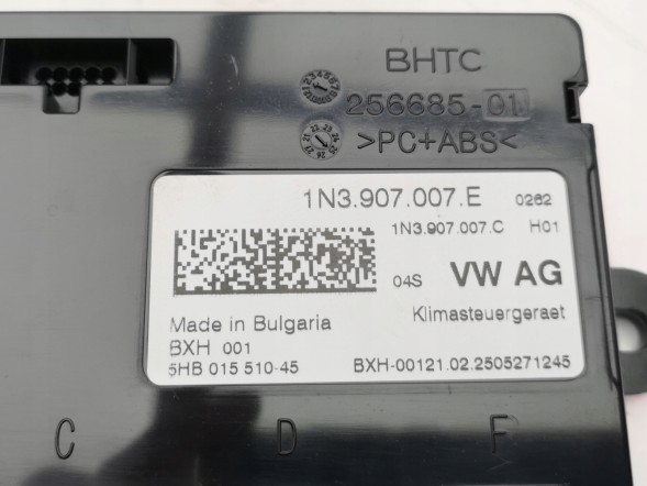 Volkswagen OE 1N3907007E, DWP1N3907007EOE Панель керування кондиціонером VW ID. Buzz 1N3907007E Нова оригінальна
