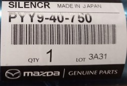 Mazda OE Труба задня - Mazda 3 BP Mazda CX-30 DM PYY940750