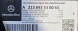 Mercedes-Benz OE A 213 520 34 00 Б/у кришка під двигун Mercedes 205 213 238 257