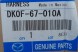 Mazda OE Б/у джгут передній електричний OE- Mazda 2 DK0F67010A