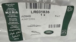 Land Rover OE LR031835 LAND ROVER OE ШНУР ШЛАНГА ГІДРОПІДСИЛЮВАЧА RANGE ROVER SPORT L320 - LR031835