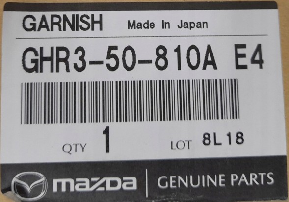 Mazda OE Планка декоративна задня Mazda 6 2012-2018 GHR350810A E4