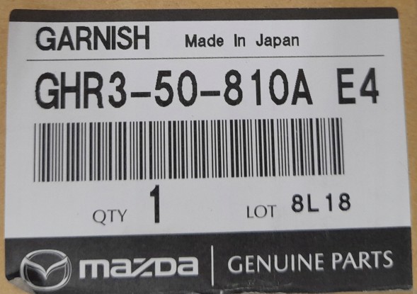 Mazda OE Планка декоративна задня Mazda 6 2012-2018 GHR350810A E4