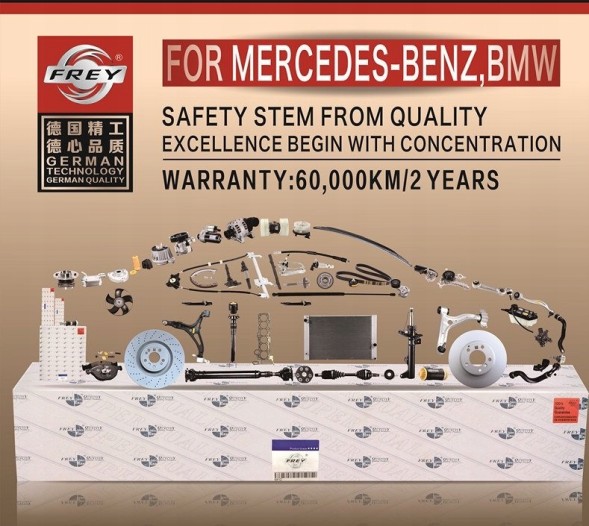 Frey 750105101 МАЯТНИК ПЕРЕДНІЙ L MERCEDES X164 OE 2513300707