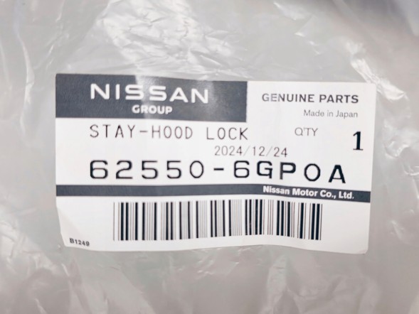 Nissan OE 625506GP0A Лицьова панель, посилення, засувка капота для Nissan Z RZ34 2023+ НОВИЙ OE