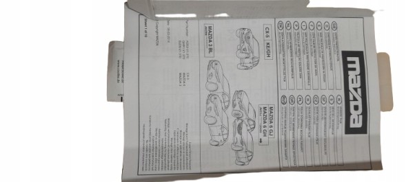 Mazda OE GHR1-V1-370 Захисна плівка для порогів Mazda 6 GHR1V1370