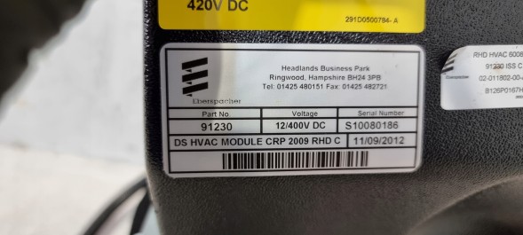 9601013 HVAC ПРАВИЙ