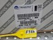 Alfa Romeo OE 68461144AA МЕХАНІЗМ КРИШКИ ПАЛИВНОГО БАКА ALFA ROMEO STELVIO 16-