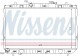 Nissens 67467 Охолоджувач води 67467 nissens hyundai купе елантра