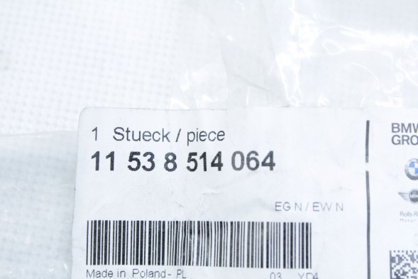 BMW OE 8514064 11538514064 #S6 ШНУР SCR ADBLUE ДОЗУЮЧИЙ BMW F10 F11 520dX B47 8514064