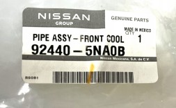 Nissan OE 924405NA0B ТРУБКА КОНДИЦІОНЕРА РАДІАТОРА INFINITI QX50 OE