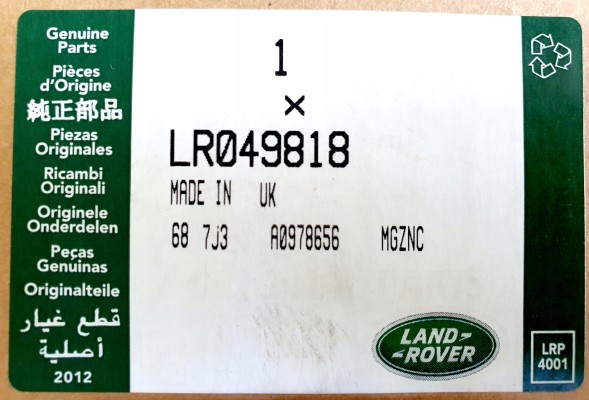 Land Rover OE LR049818 КРИШКИ КОРПУС ДВЕРНІ ДИНАМИК LAND RANGE ROVER 2012-2021 OE