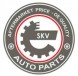 ESEN SKV 02SKV294 Паливний насос skoda felicia феліція 1.3 mpi 1.6 mpi vw caddy
