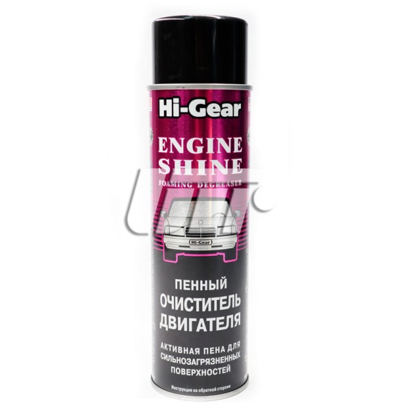 HG5377 HI GEAR Пінний очисник двигуна професійна формула аерозоль