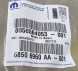 Alfa Romeo OE 50564053 ALFA ROMEO OE ORG НОВА ОРИГІНАЛЬНА КРИШКА ШАСІ ПРАВА ALFA ROMEO GIULIA 2016-2020 50564053