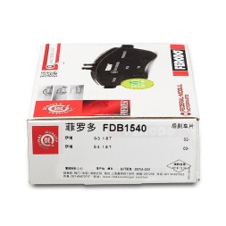 FDB1540 FERODO Комплект гальмівних колодок з 4 шт дисків