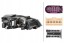 Hella 1EA 012 034-411 Прожектор лампа 1еа 012 034-411 hella vw поло