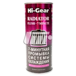 HG9017 HI GEAR Промивка системи охолодження двигуна 7 хв Для комерційного транспорту