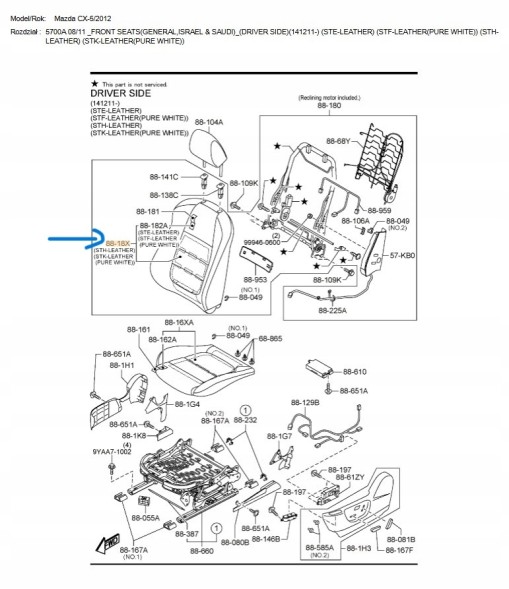 Mazda OE Картридж лівої спинки з підігрівом - Mazda CX-5 KE K0728818X