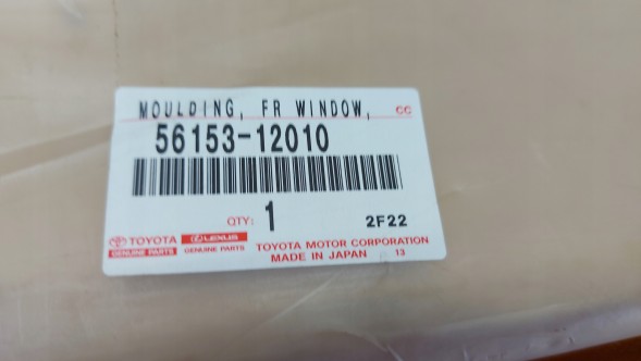 Toyota OE 56153-12010 COROLLA E21 УЩІЛЬНЮВАЧ ЛОБОВОГО СКЛА ПЕРЕДНІЙ TOYOTA COROLLA E21 УНІВЕРСАЛ ХЕТЧБЕК