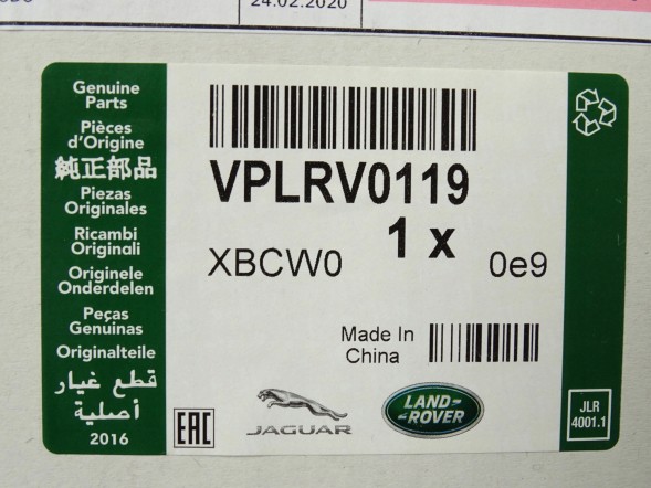 Land Rover OE VPLRV0119EP HY3M19091AA Нова ОРИГІНАЛЬНА зарядка, зарядна станція iPhone RANGE ROVER VPLRV0119