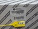 Alfa Romeo OE S25154944 НАКЛАДКА ВИХЛОПНОЇ ТРУБИ ХРОМ ЛІВА ALFA ROMEO GIULIA 16- 50544932
