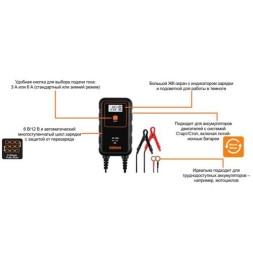 OEBCS906 OSRAM Зарядное устройство 6Amps