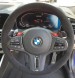 BMW OE 32308747783, 8747783 BMW M2 M3 M4 G20 G21 G28 G22 G23 G26 F44 F40 нижня рамка керма CARBON