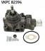 SKF VKPC 82394 Водяний насос vkpc 82394 skf